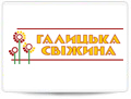 ТОВ ТД &laquo;Галицька свіжина&raquo;